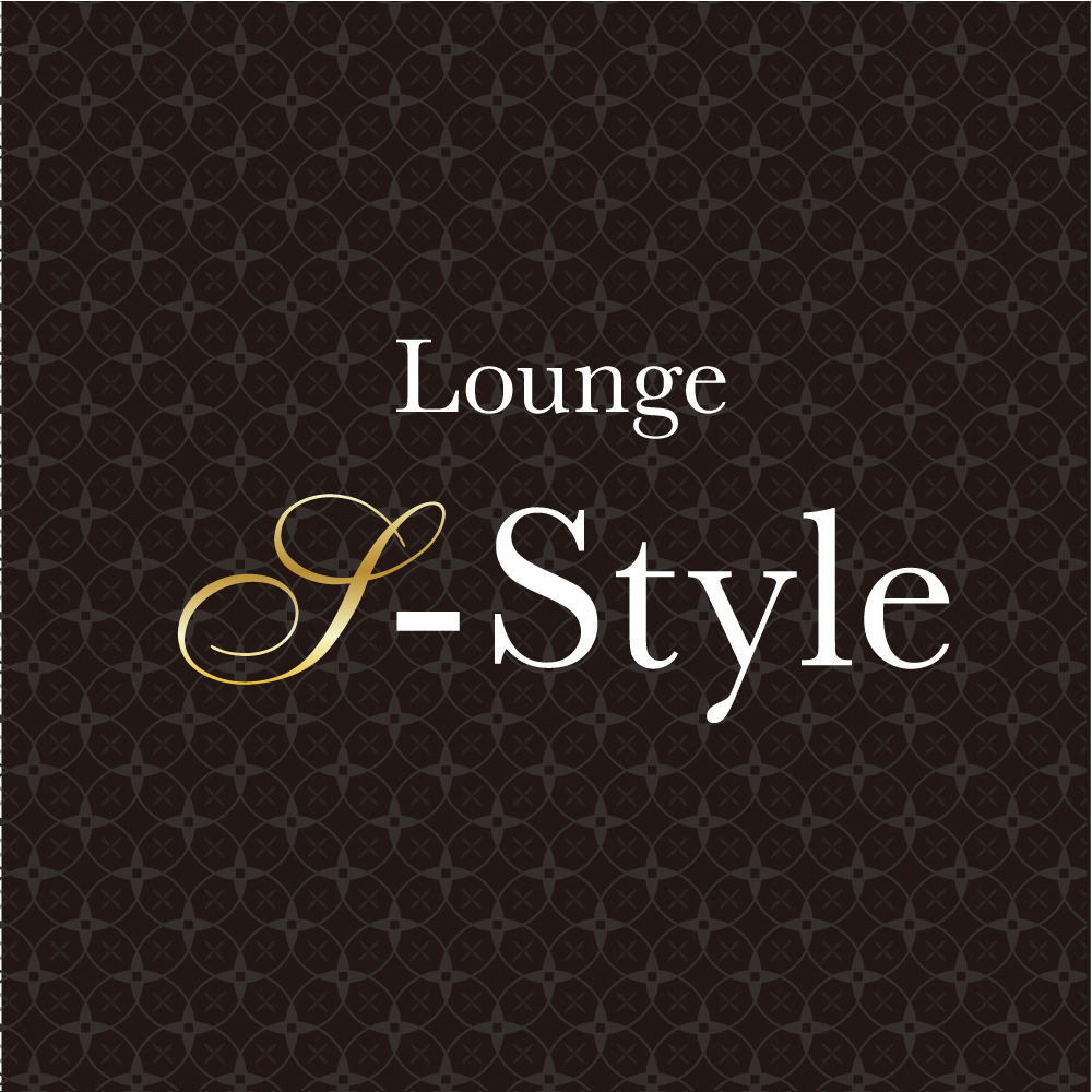 Lounge S-Style/クラブ・ラウンジ