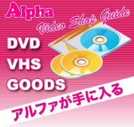 At@ɓVideo Shop Guide