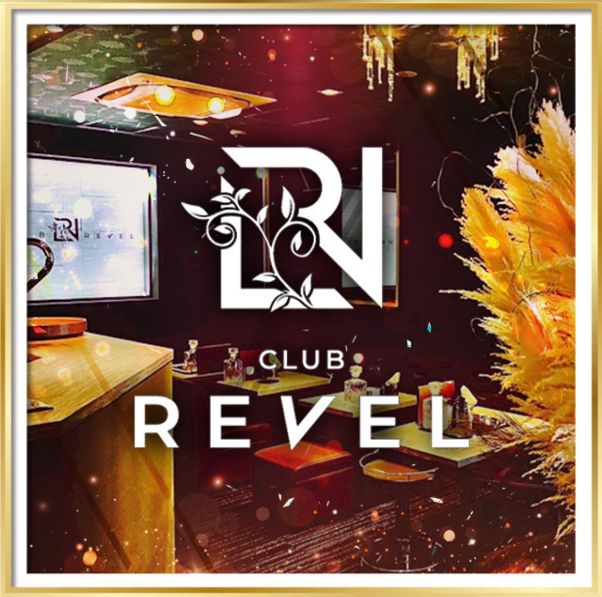 CLUB REVEL(クラブ ルヴェル)/キャバクラ