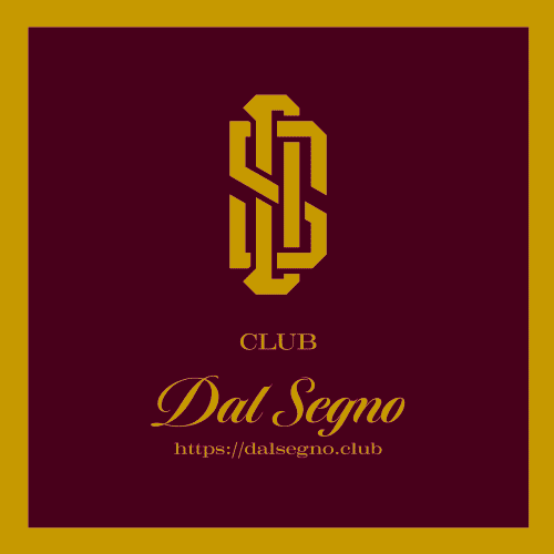 CLUB DalSegno（ダルセーニョ）/クラブ・ラウンジ