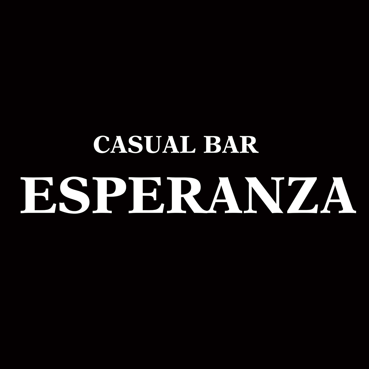 CASUALBAR ESPERANZA（エスペランサ）/美容・遊び・その他