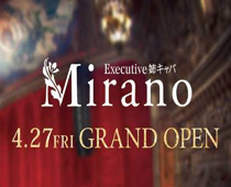 Executive 姉キャバ　Mirano（ミラノ）/キャバクラ