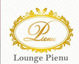 Lounge Pienu（ピエヌ）/クラブ・ラウンジ