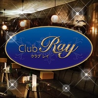 Club Ray（レイ）/キャバクラ